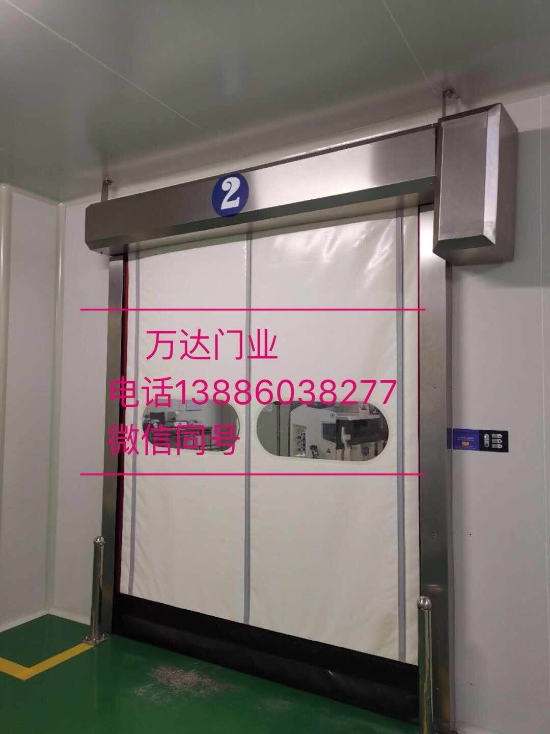 芒市防爆快速门